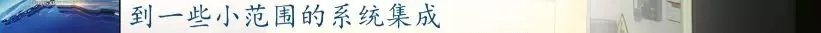 前11月，全县高端装备制造业完成产值103亿，实现较快发展