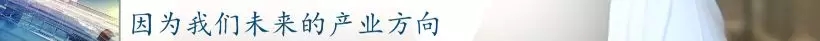 前11月，全县高端装备制造业完成产值103亿，实现较快发展